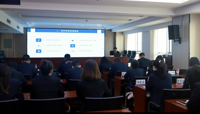 生態(tài)公司開展2024年黨務(wù)干部業(yè)務(wù)專題培訓